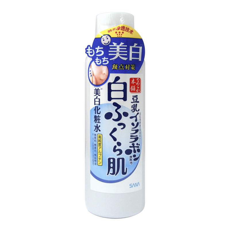 包邮 日本SANA豆乳美白保湿化妆水200ml 补水保湿美白 正品保证