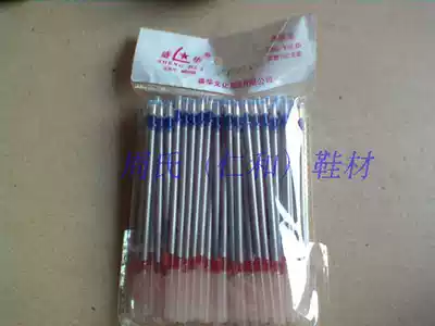 (Authentic Shenghua Mercury Pen) Leather Special Neutral Marker Fluorescent Refills Various Color Refills