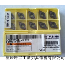 Mitsubishi CNMG120404 UC5115 CNC Blade Genuine