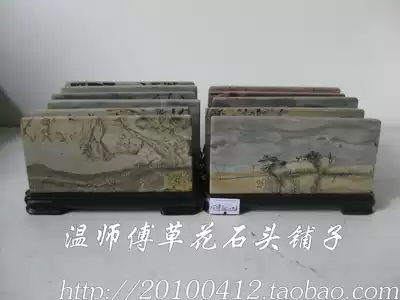 (Grass stone Chinese painting stone stone) small square piece grass flower stone (wholesale super link)