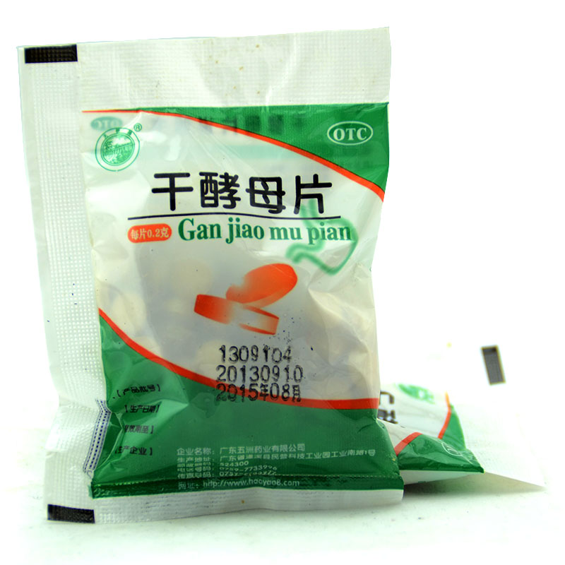 天桥 干酵母片 0.2g*80片 用于营养不良 消化不良 食欲不振 腹胀