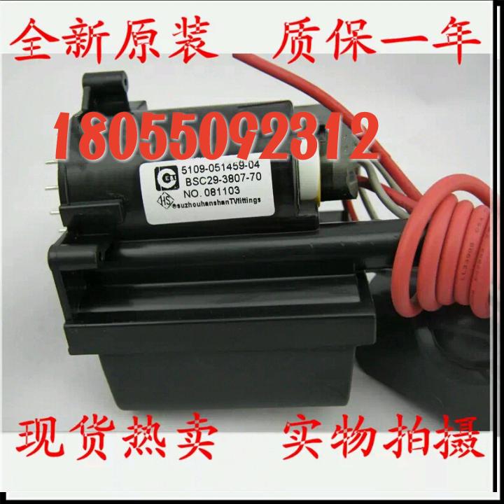 Original Loaded Innovative High Pressure Pack 5109-051459-04 BSC29-3807-70 Spot insured for one year