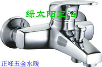 All copper bathtub faucet hot and cold shower faucet triple shower faucet hot and cold water bath faucet