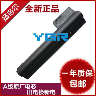 HP HP Mini 210-1000 1030EG 1049 1108TU 2102 Laptop Battery AN03