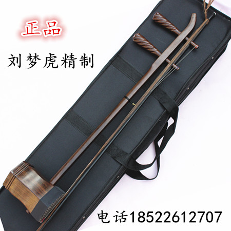 Jing Erhu musical instrument Liu Menghu professional playing ebony Xipi Erhuangqin gift box accessories pure handmade special price
