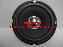 6 inch 167mm 16 7cm round bass speaker Special: 15 9 yuan 1 only