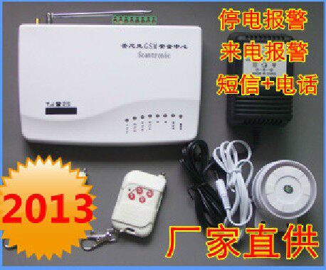 All-round alarm host power failure call alarm anti-theft GSMsim card telephone line dual network SMS gsm