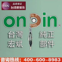 Phụ kiện công cụ khí nén onpin Hongbin onpin 17-709-01 - Công cụ điện khí nén máy nén khí mini không dầu