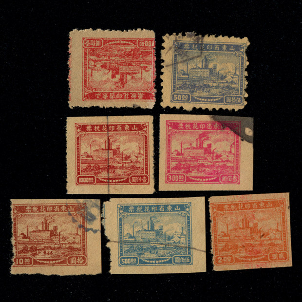 Printed tax ticket 70-5 Shandong Province liberated area High and low value (RMB100  face value large shift) 7 full