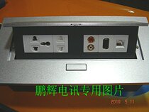 Fine art upscale desktop pop-up modular multimedia socket ground plug (silver slow opening style)