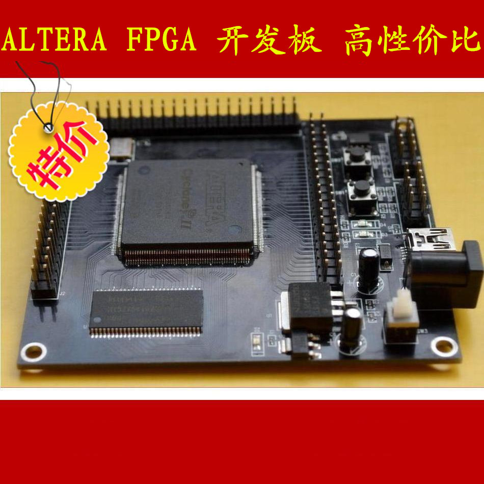 altera cycloneII fpga development board learning board ep2c5q208 (billable)