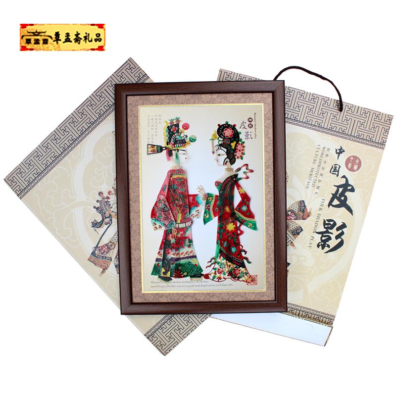 覃孟斋陕西皮影戏装饰画民间工艺品py1052