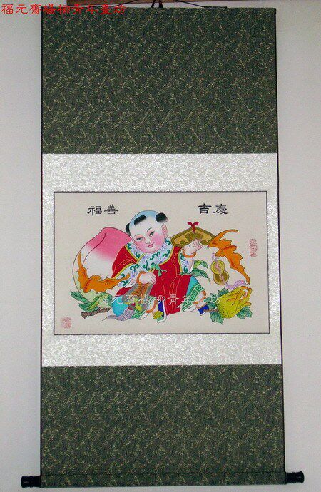 ※ Zheng Zong's hand painted with the Yang Liu Qingnian painting 