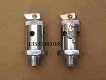 Portable disinfection pan safety valve deflation valve vent valve steam sterilization boiler 18 liters disinfection sterilizer accessories