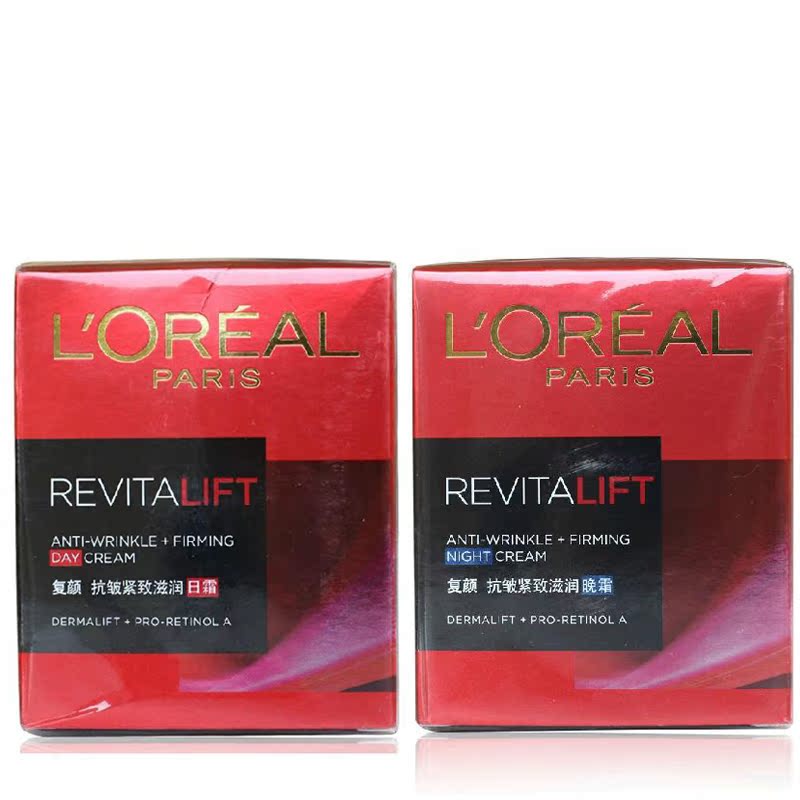 欧莱雅复颜抗皱紧致滋润日霜50ml+欧莱雅复颜抗皱紧致滋润晚霜