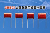 CBB film capacitor 630V105J 1UF foot pitch 27mm metallized polypropylene film 105 630V P22