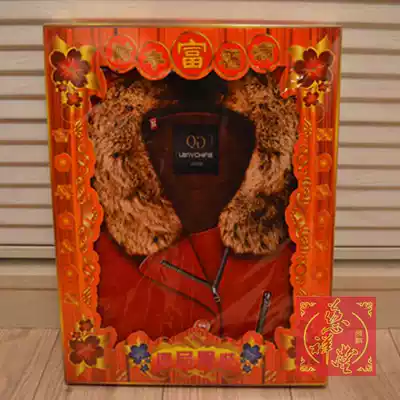 High-end women's fur collar outer set paper clothes, sacrificial ancestors, paper, burning paper