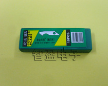 gou dao pian artists blade