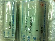 The original New FA-1008PB1-C