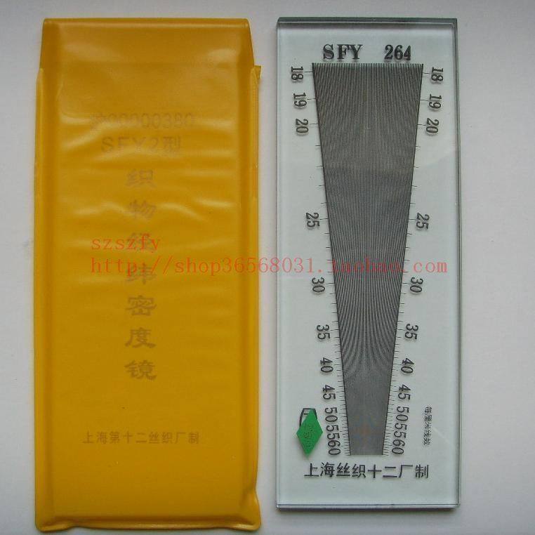 Textile Instrument SFY264 Longitude and Weft Density Mirror Weft Density Mirror Fabric Density Mirror Density Gauge Density Meter