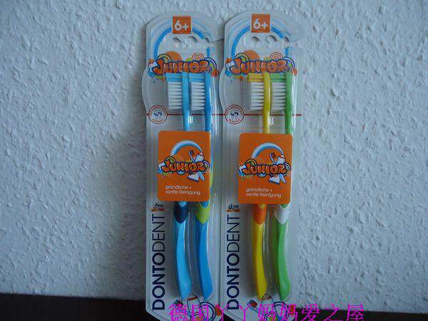 Spot German original import Dontodent toothbrush for children over 6 years old 2 packs multi-color matching