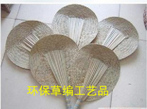 Factory price direct sales fan cartoon fan handicraft environmental protection fan Chinese style bushgrass Fan Fan Fan specials