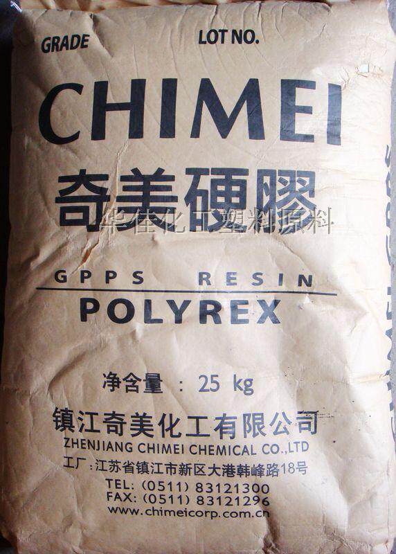 Store Manager Recommends GPPS to PG-33 Zhenjiang Qimei Benzene Injection Molding Plastic Raw Material