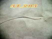 Diabolo monopoly special price line king Diabolo line core sandwich 0 5 yuan one meter wear-resistant plus turn