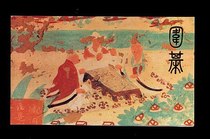 B-SF1993-5 Go to commemorate the postal discount