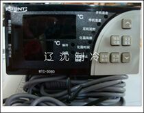 Jingchuang Electrical MTC-5060 Thermostat Electric Control Box Supporting Thermostat Refrigeration Double Thermostat