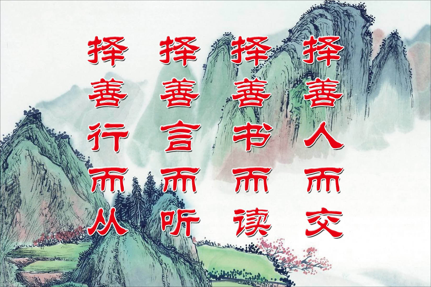 28素材名人名言格言海报展板76学校名人名言展板海报印制