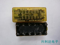 S2E-24V Panasonic factory transparent yellow seed 24v 12v 12 pin relay