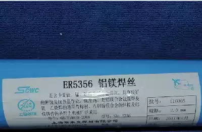 Shanghai SMIC) Aircraft brand) ER5356)Aluminum magnesium alloy welding wire diameter