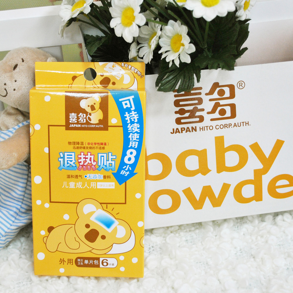 喜多退热贴-儿童成人用6入