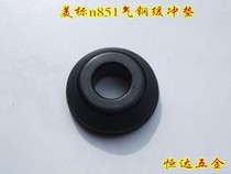 American standard N851 code nail gun accessories cushion O-ring O-ring rubber rubber rubber ring black rubber ring air nail gun