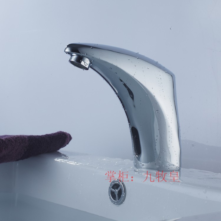 All-copper automatic induction faucet Single cold basin Intelligent induction faucet Hot and cold hand washing device