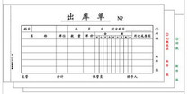 Qianglin Triple Outbound Order 537-54K Outbound Order 3 Carbon-Free Outbound Order Financial Supplies 10 Starting Auctions