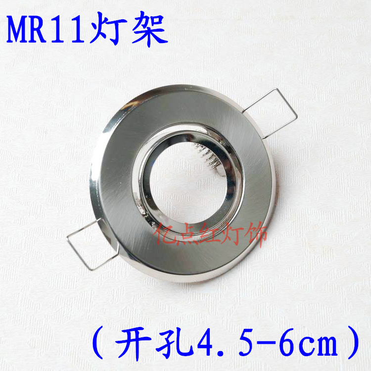MR11 spotlight led ceiling downlight cat eye lamp halogen spotlight old bull eye light drill 5cm small spotlight lamp stand