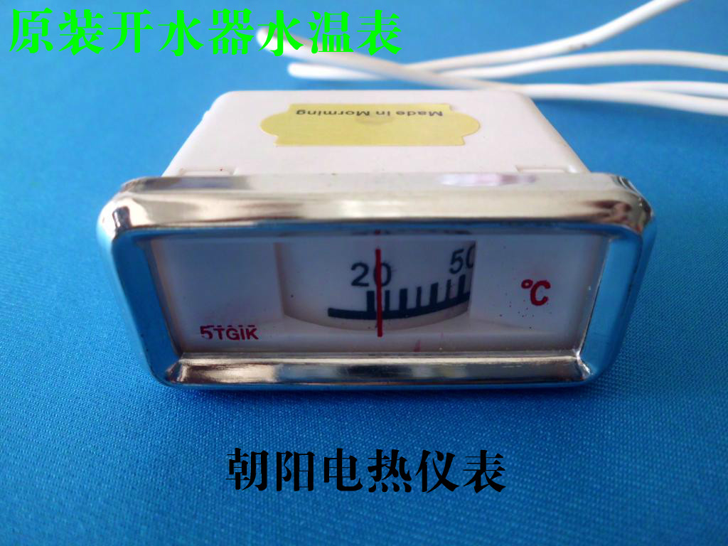 Boiled water tank thermometer water boiler water temperature gauge boiling water furnace temperature gauge water boiler accessories water temperature gauge 20-110 degrees