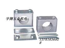 Aluminum alloy heavy pipe clamp aluminum alloy pipe clamp 20mm DN15