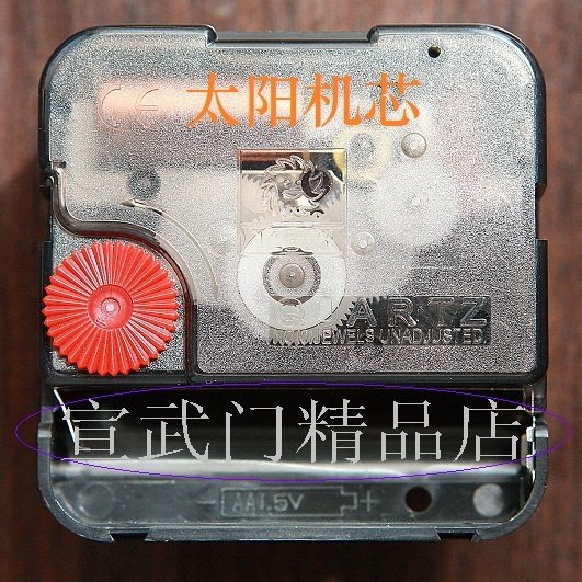 Sun silence movement Taiwan imports 12888 cross embroidery clock clock wall clock Yongzhen sweep silent watch needle