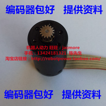 Computer mouse Maze mouse Electric mouse Electronic mouse Coreless motor DC servo motor Motor