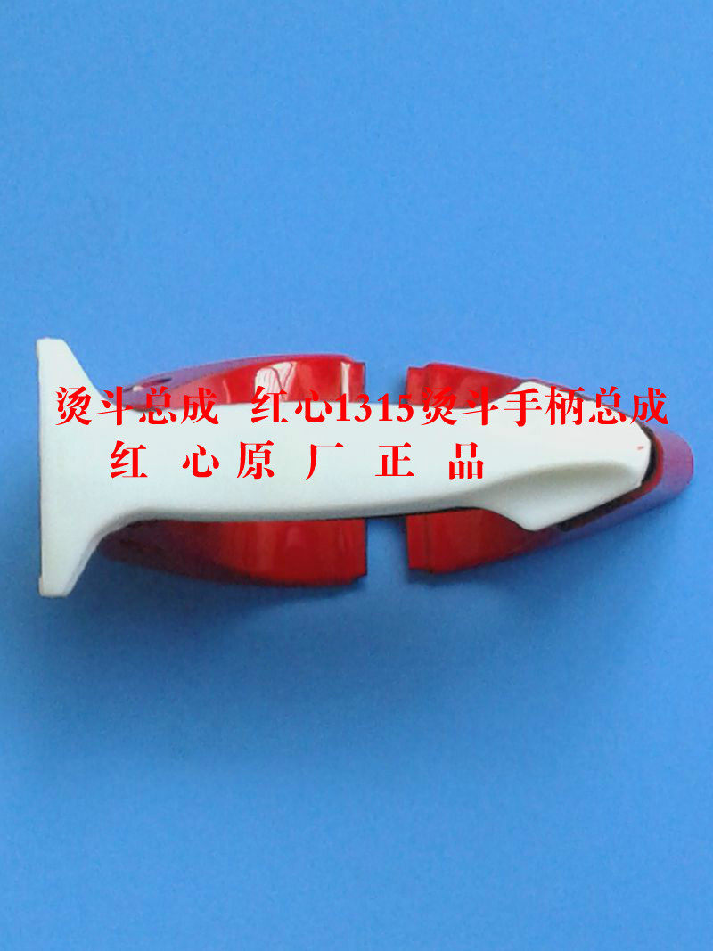 Iron 1315 assembly 500W Iron handle old fashioned thermoregulated iron handle assembly 300W handle