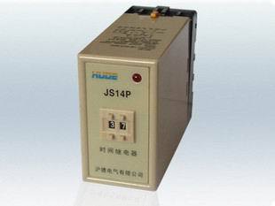 ZYS14P electronic timelapse relay JS14P-2 time-lapse relay Two bits display with wiring base bottom 