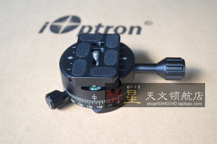 Ayton SkyGuider uses 360 degree panoramic view of the nebula axis