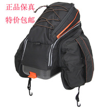 Taiwan IBERA quick release bicycle rack bag IB-BA2 expandable riding rear rack bag