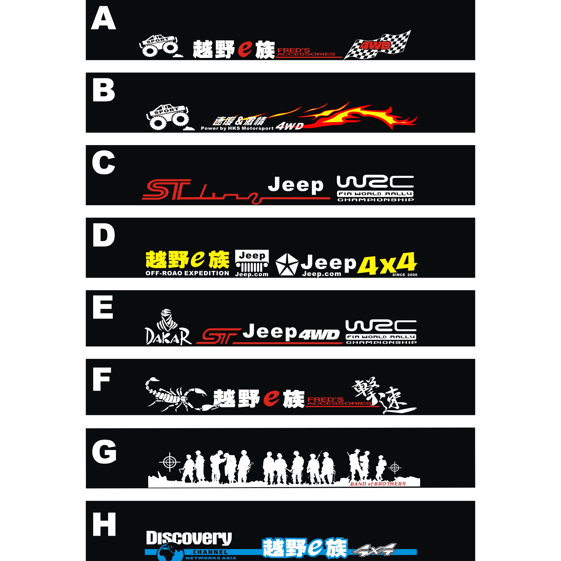 Jeep sticker cross-country wind shield Exploring the map reflective patch front and back stalls glued to the pasta brothers Lioners