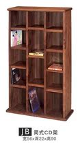 Jazz Rack Simple B-type CD Rack Solid Wood Bookshelf Bookcase Black Walnut Blu-ray Disc
