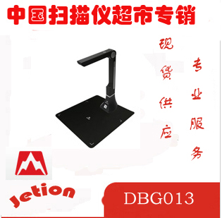 Gisei DBG013 high flapper CMOS high flapper National United Insurance A4 Gstar DBG013 Qualitometer