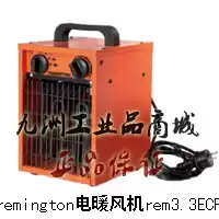 remington remington nuan feng shan machine nuan feng shan machine REM3 3KW 5KW 9KW 15KW 22KW